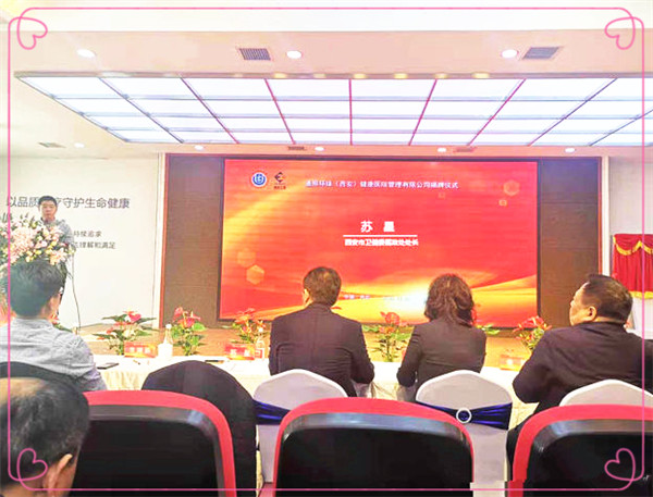 2121非凡·(中国游)体育官方网站