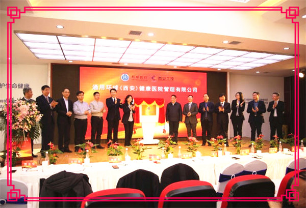 2121非凡·(中国游)体育官方网站