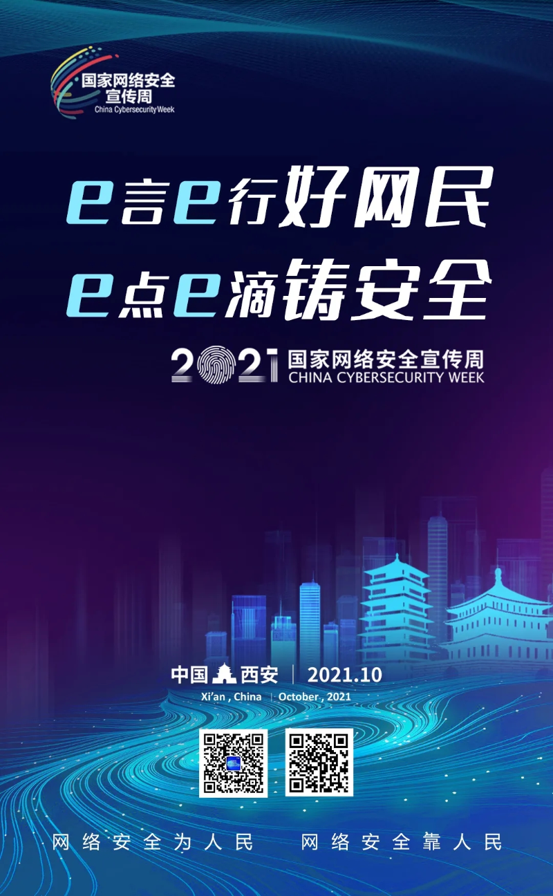 2121非凡·(中国游)体育官方网站