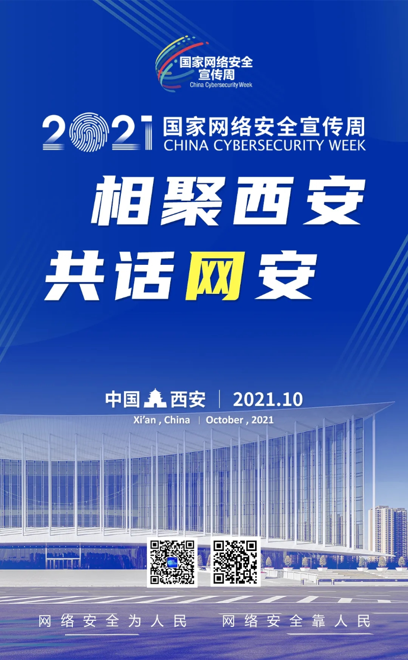 2121非凡·(中国游)体育官方网站