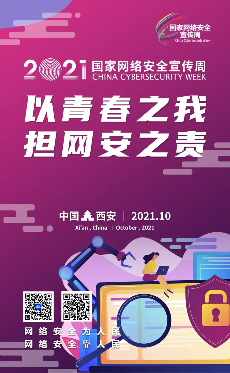 2121非凡·(中国游)体育官方网站