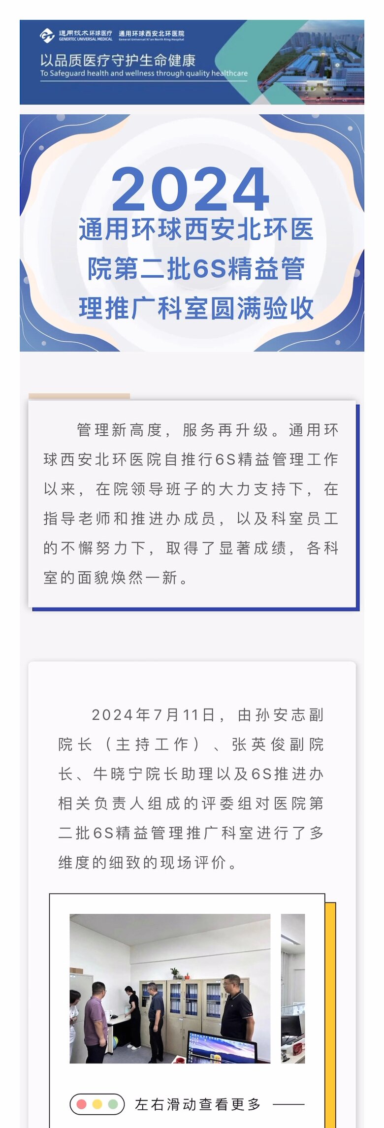 2121非凡·(中国游)体育官方网站