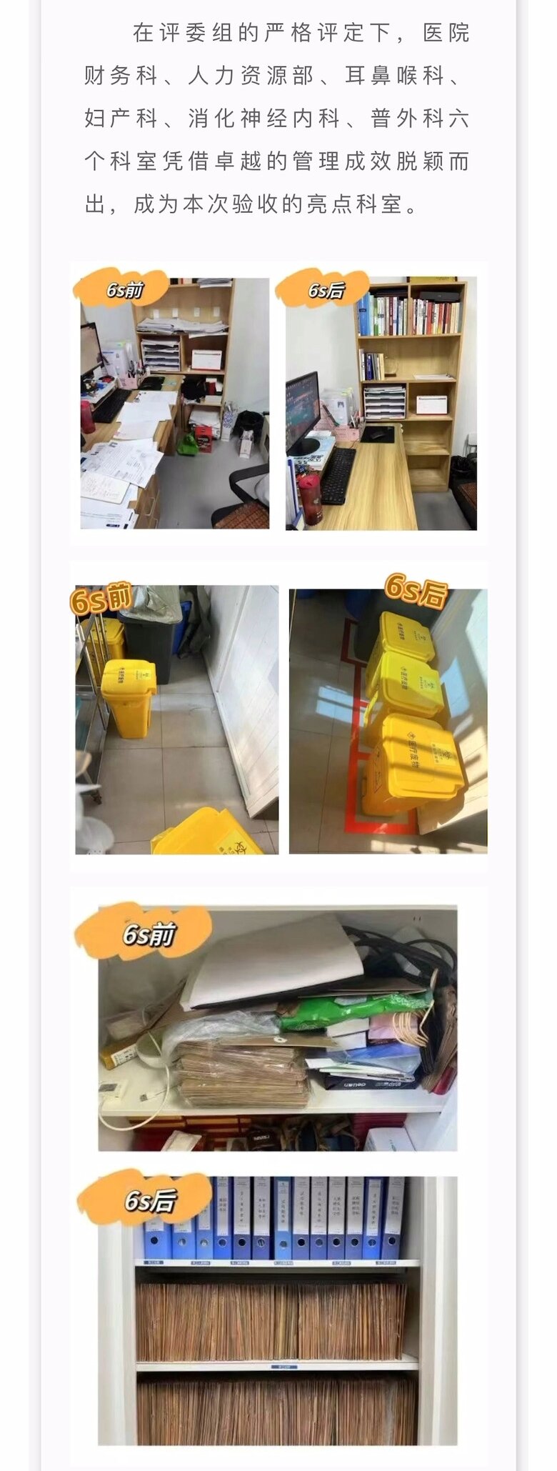 2121非凡·(中国游)体育官方网站