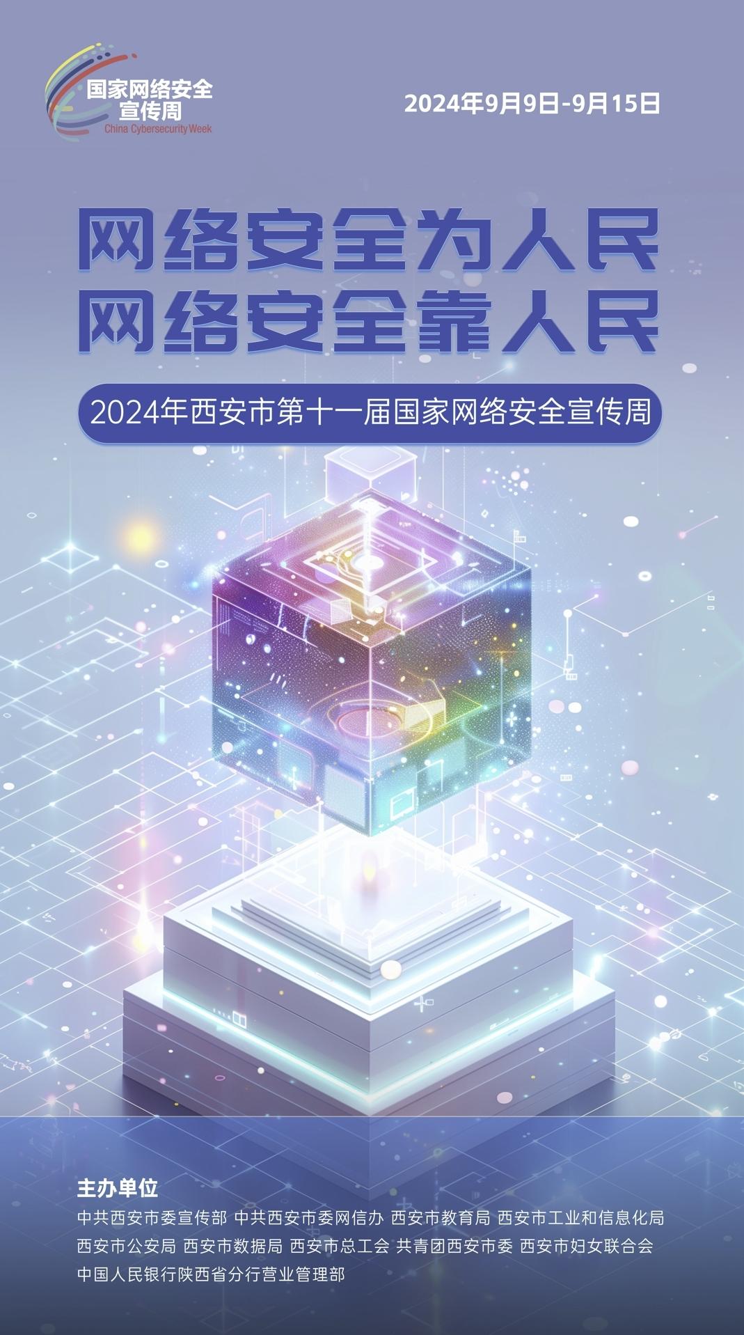 2121非凡·(中国游)体育官方网站