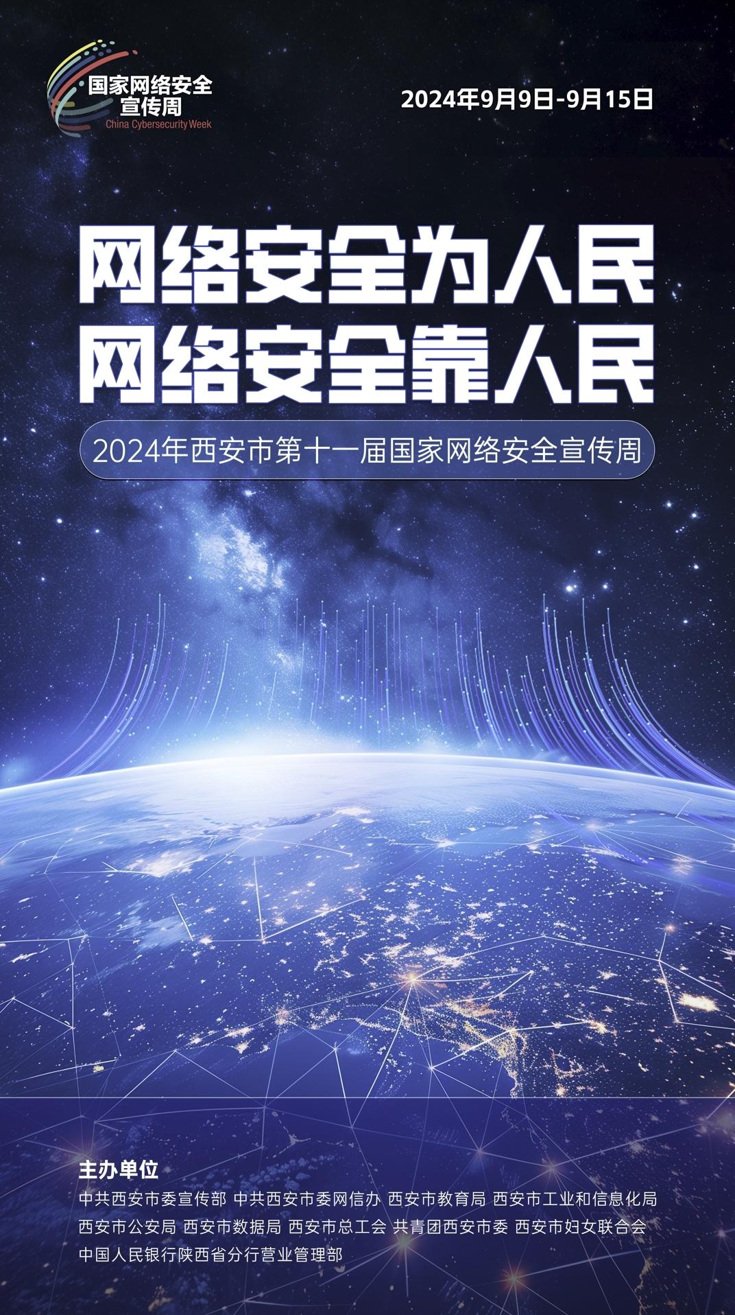 2121非凡·(中国游)体育官方网站