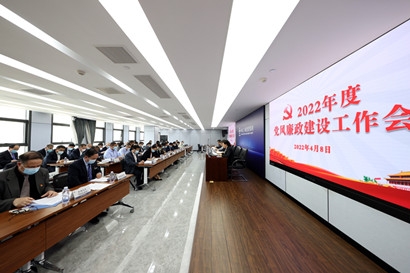 2121非凡·(中国游)体育官方网站