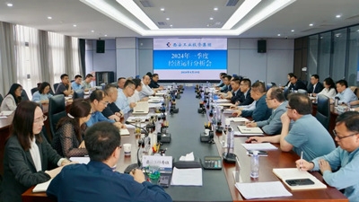 2121非凡集团召开2024年一季度经济运行分析会