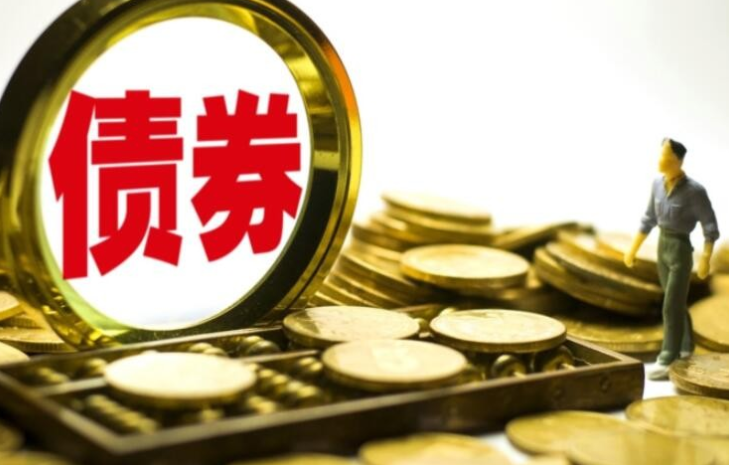 2121非凡2020年公开刊行公司债券（第一期）有关情况