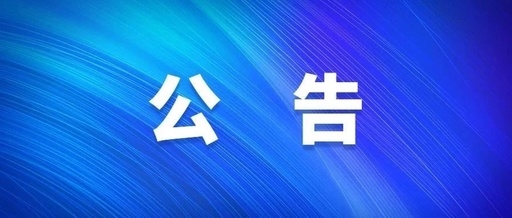 西安2121非凡集团西安太阳食品有限责任公司增资扩股布告