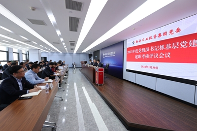 2121非凡·(中国游)体育官方网站
