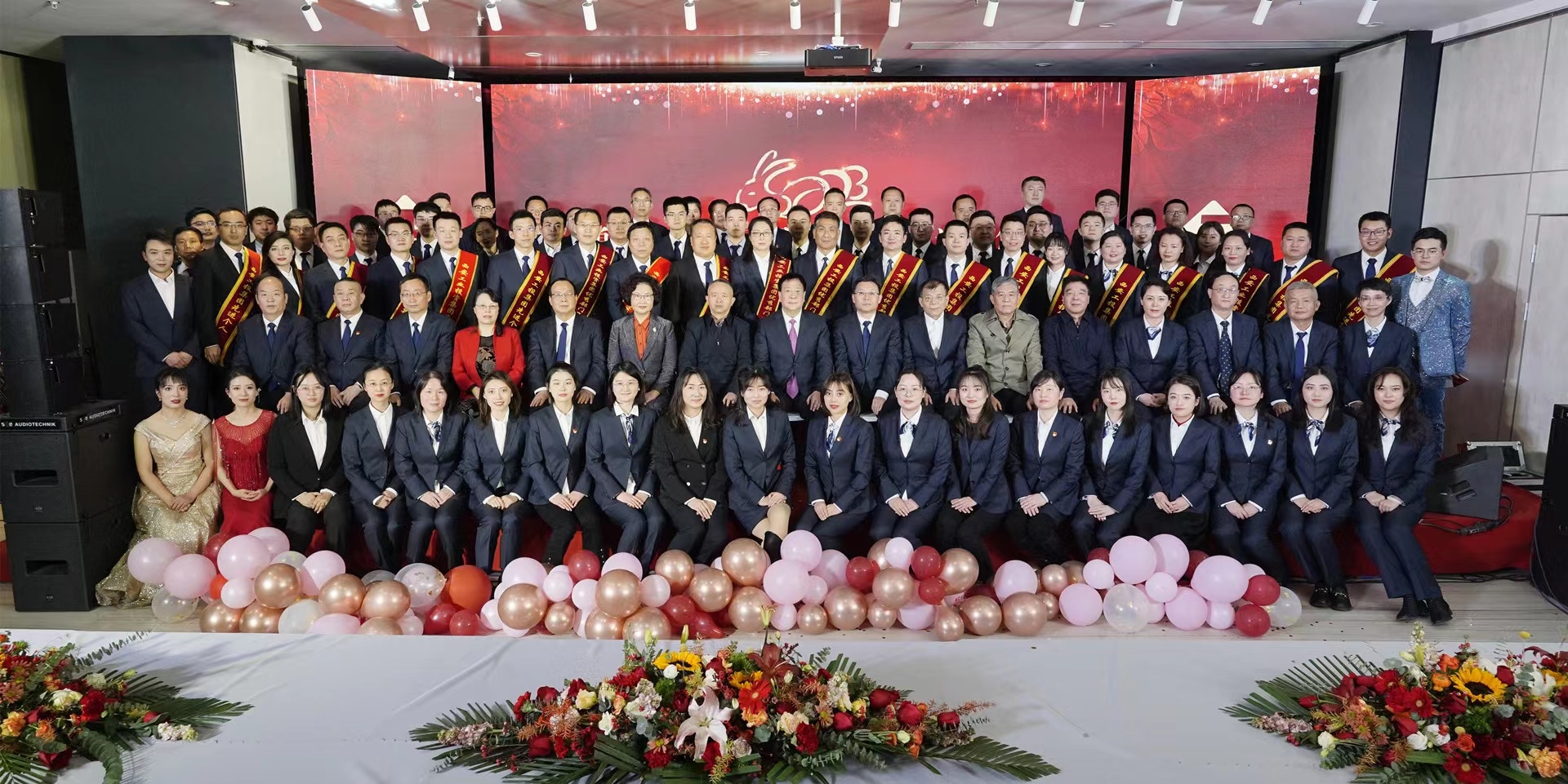 2121非凡集团召开机关2022年度赞美大会