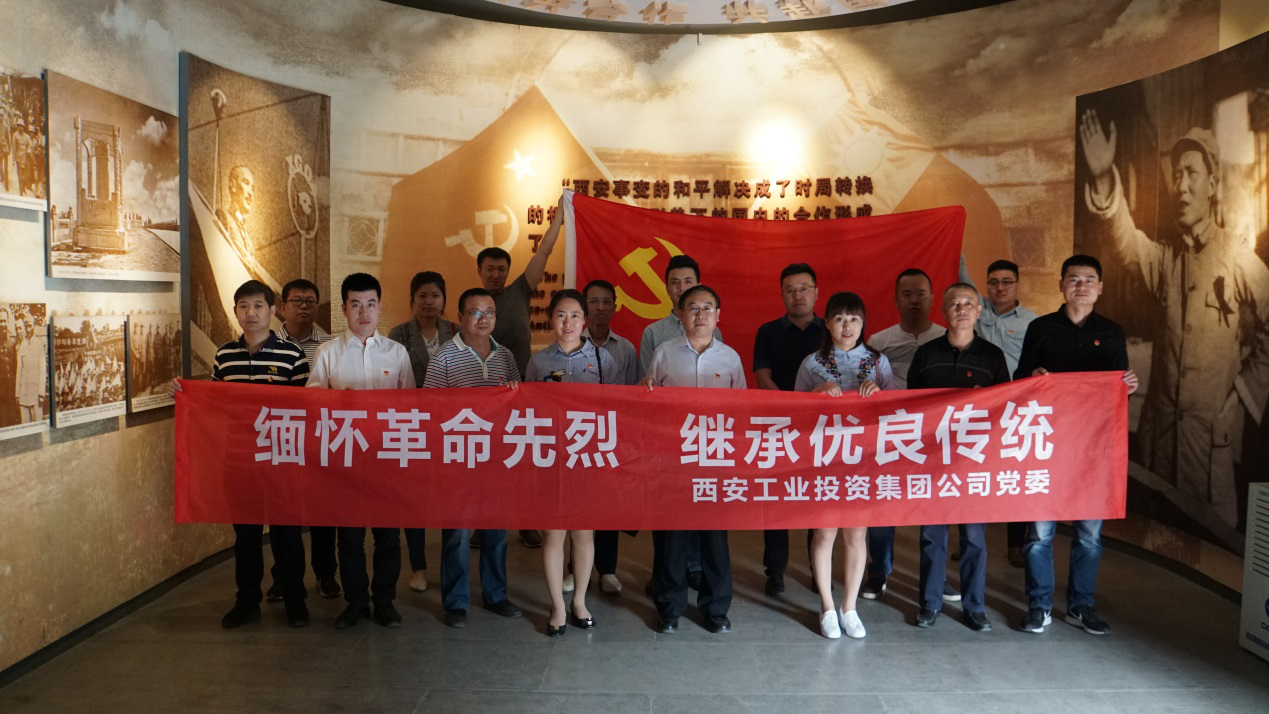 集团党委组织机关党员干部发展“2121非凡节日·清明”主题实际活动