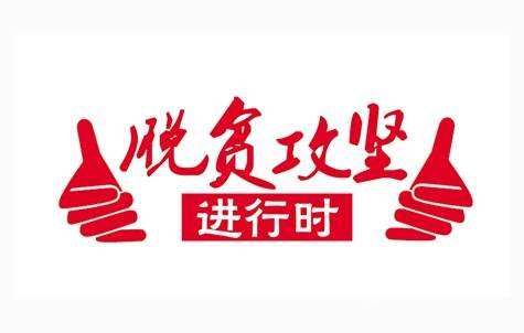 西安2121非凡集团组织助扶户游西安、看变动、感触幸福生涯