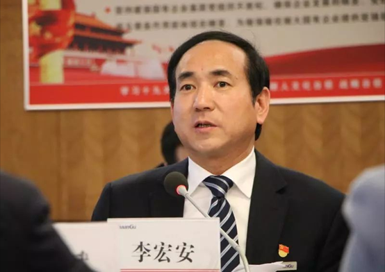 【陕鼓集团】李宏安同道兼任中国尺度工业集团有限公司党委书记、董事长