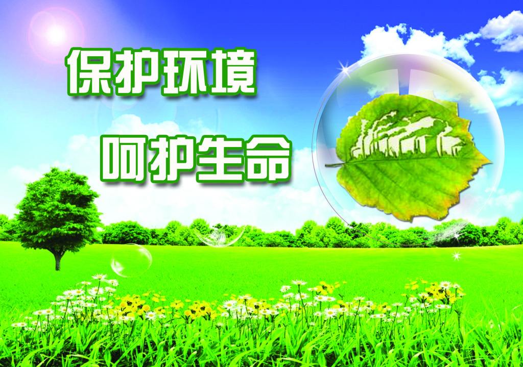 《西安市秦岭生态环境；ぬ趵方7月1日起执行