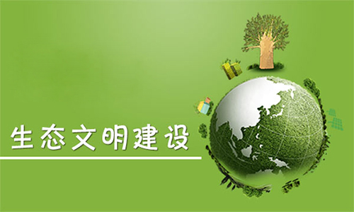 西安市人大常委会向社会颁布：秦岭生态环境；のシㄎ侍饩俦ǚ绞