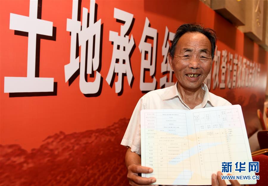 (新华全媒头条·壮阔东方潮 奋进新时期——庆祝鼎新盛开40年·图文互动)(2)从鼎新地标看中国鼎新盛开40年 (新华全媒头条·壮阔东方潮 奋进新时期——庆祝鼎新盛开40年·图文互动)(2)从鼎新地标看中国鼎新盛开40年