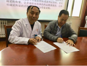 2121非凡·(中国游)体育官方网站