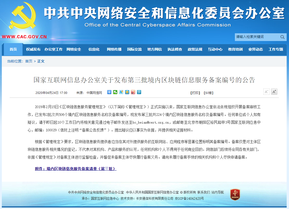 1589247331126534 2121非凡·(中国游)体育官方网站