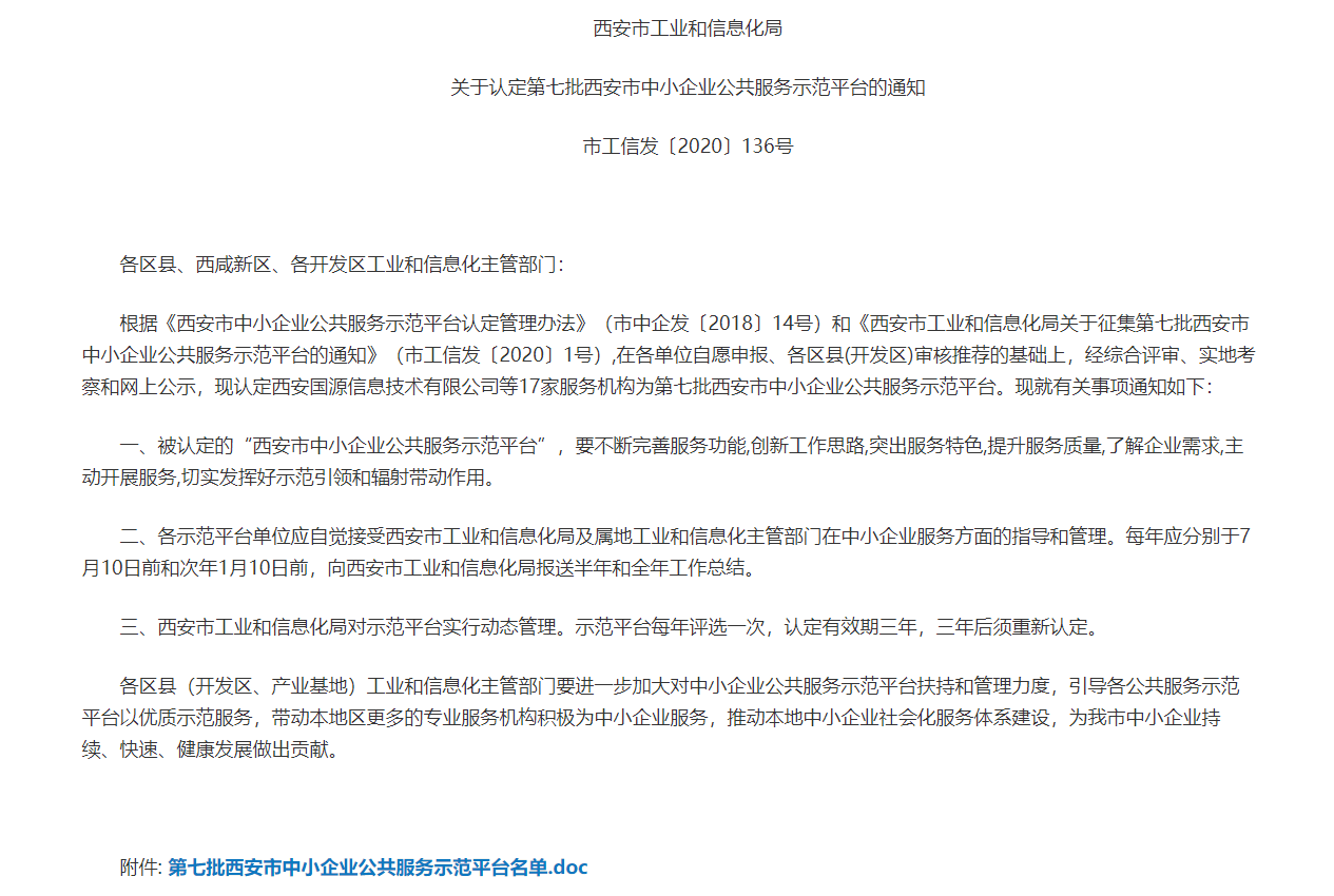 1594888932133454 2121非凡·(中国游)体育官方网站